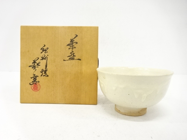 JAPANESE TEA CEREMONY / KISHU WARE KOHIKI TEA BOWL CHAWAN / ARTISAN WORK